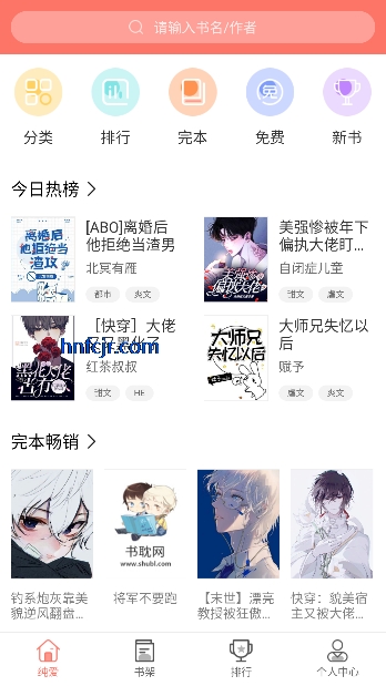 ����С˵app����Ķ�