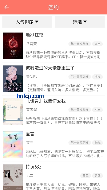 ����С˵app����Ķ�