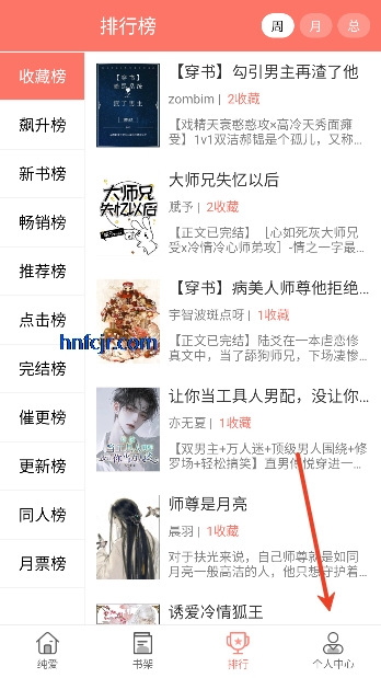 ����С˵app����Ķ�