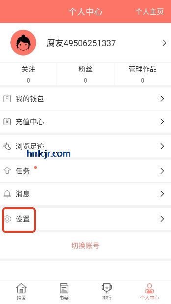 ����С˵app����Ķ�