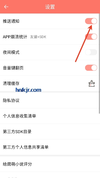 ����С˵app����Ķ�