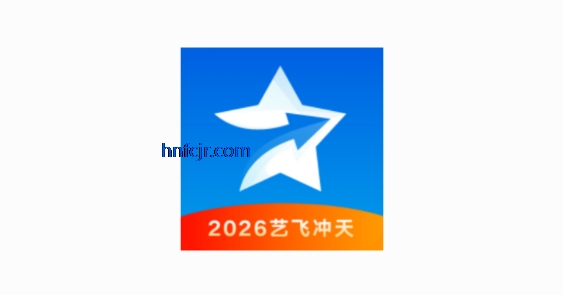 艺愿星免费版 艺愿星免费版