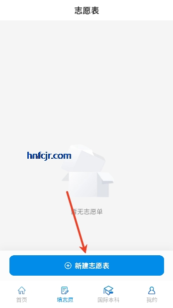 艺愿星免费版 艺愿星免费版