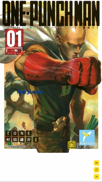 秋蝉漫画免费阅读 秋蝉漫画免费阅读