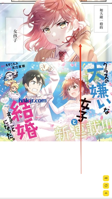 秋蝉漫画免费阅读 秋蝉漫画免费阅读