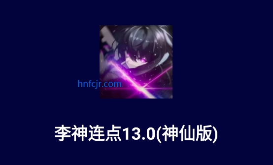 �������������ɰ����°汾