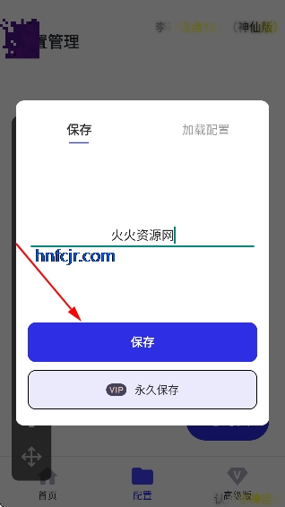 �������������ɰ����°汾
