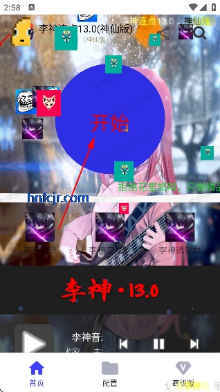 �������������ɰ����°汾