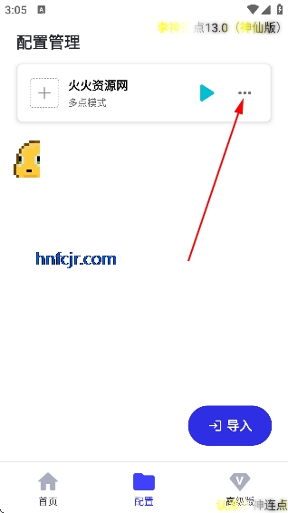 �������������ɰ����°汾