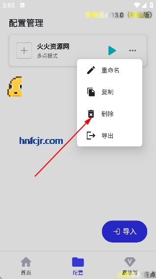 �������������ɰ����°汾