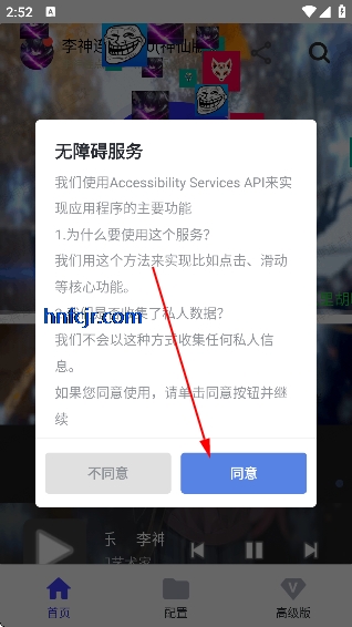 �������������ɰ����°汾