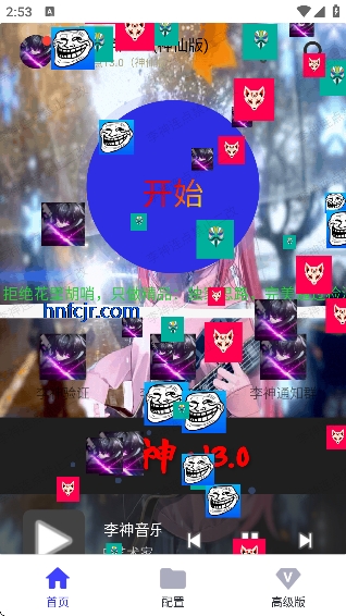 �������������ɰ����°汾