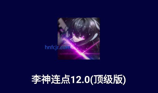 ����������12.0�汾������