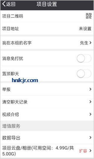 吉工宝app官方版 吉工宝app官方版