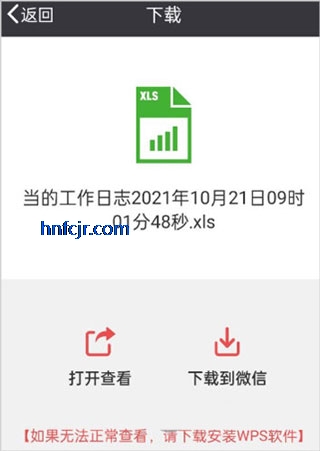 吉工宝app官方版 吉工宝app官方版