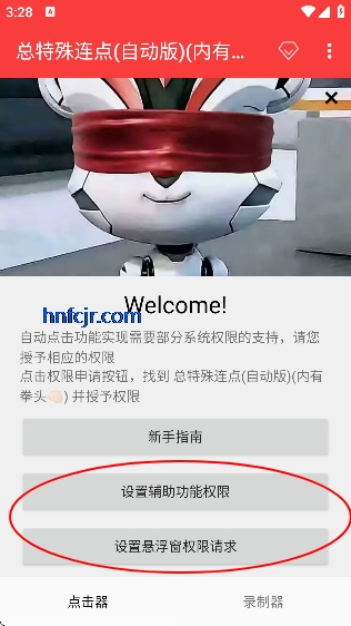 ������������(�Զ���)(���й�)ȭͷ��