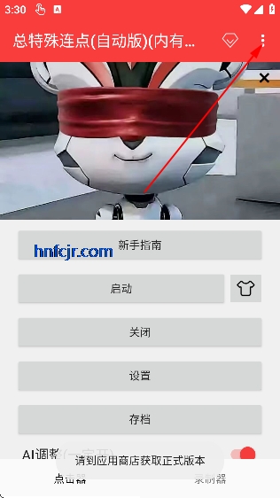 ������������(�Զ���)(���й�)ȭͷ��