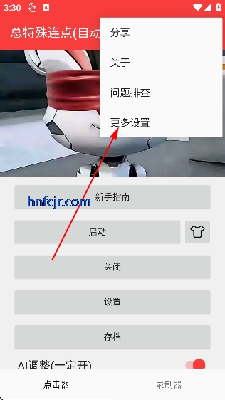 ������������(�Զ���)(���й�)ȭͷ��