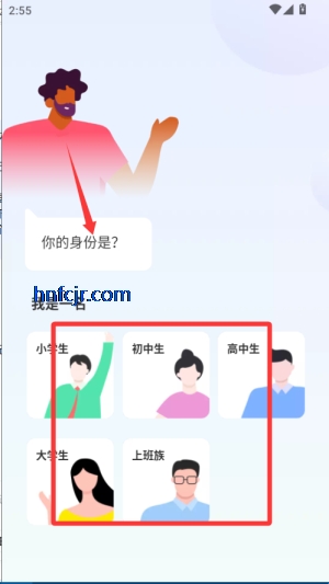 ĬĬ�ǵ���app���°�