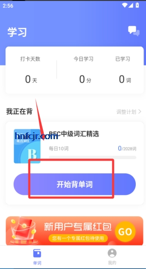 ĬĬ�ǵ���app���°�