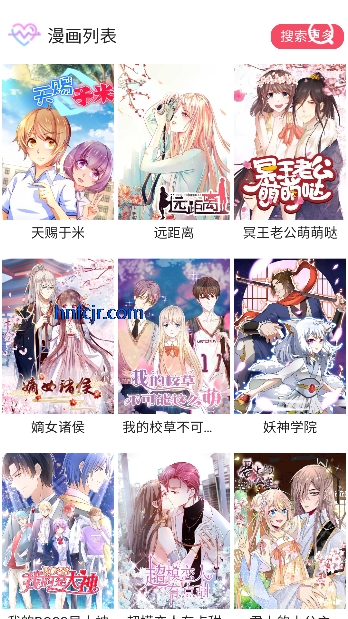 悦耽漫画免费下拉式阅读 悦耽漫画免费下拉式阅读