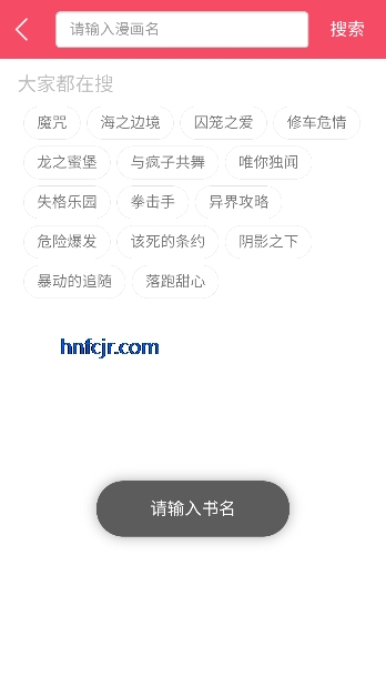 悦耽漫画免费下拉式阅读 悦耽漫画免费下拉式阅读