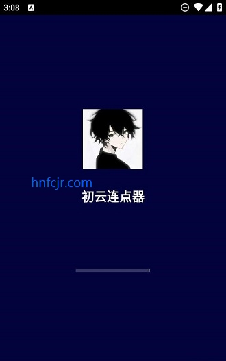 初云自动点击器app免费版 初云自动点击器app免费版