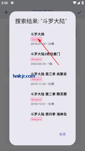 追番喵app官方版 追番喵app官方版