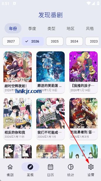 追番喵app官方版 追番喵app官方版