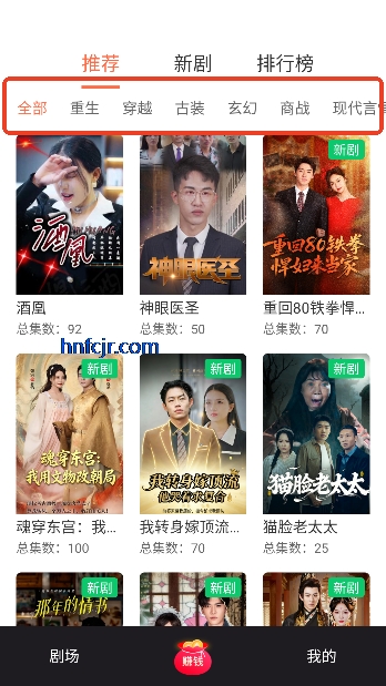 剧小鹿app免费观看 剧小鹿app免费观看