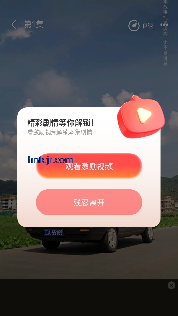 剧小鹿app免费观看 剧小鹿app免费观看
