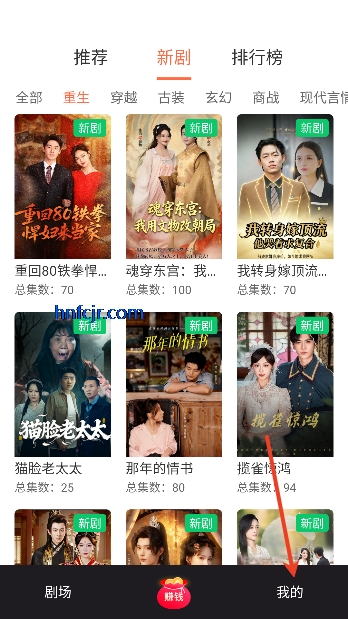 剧小鹿app免费观看 剧小鹿app免费观看