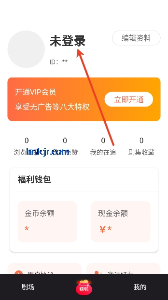 剧小鹿app免费观看 剧小鹿app免费观看