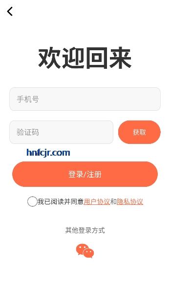 剧小鹿app免费观看 剧小鹿app免费观看