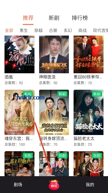 剧小鹿app免费观看 剧小鹿app免费观看