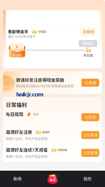 剧小鹿app免费观看 剧小鹿app免费观看