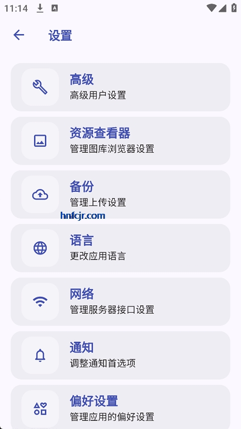 immich手机客户端 immich手机客户端