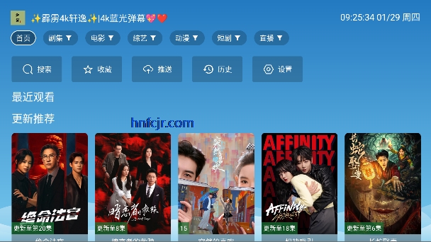 4k����app���׷��