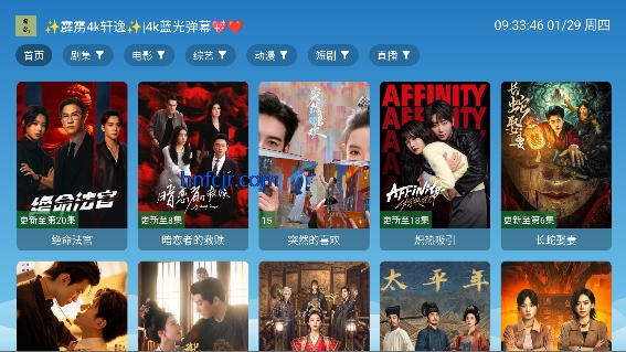 4k����app���׷��