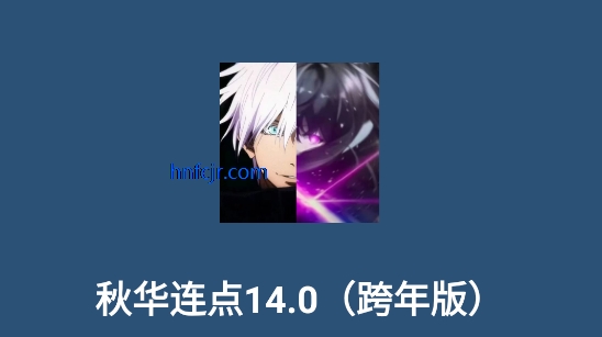 �ﻪ����14.0(�����)