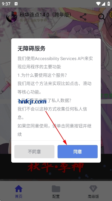 �ﻪ����14.0(�����)