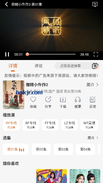 火狐视频app官方最新版 火狐视频app官方最新版