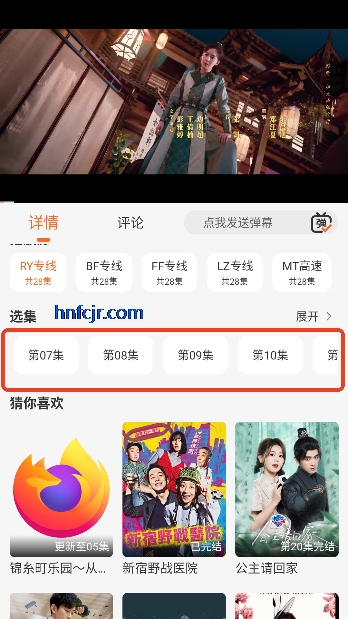 火狐视频app官方最新版 火狐视频app官方最新版