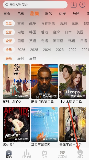 火狐视频app官方最新版 火狐视频app官方最新版