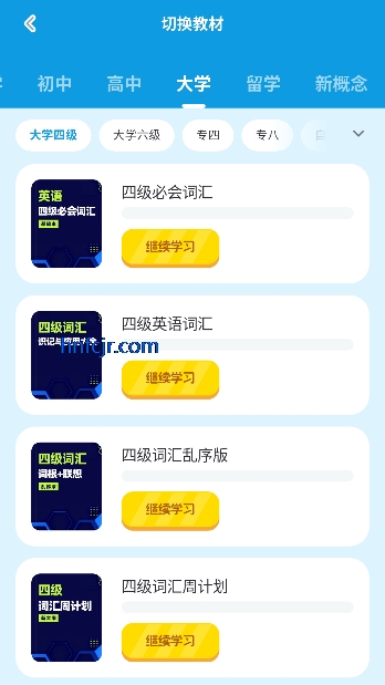 小鹿单词app最新版 小鹿单词app最新版