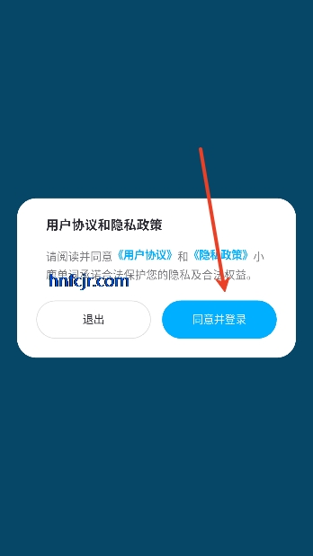 小鹿单词app最新版 小鹿单词app最新版
