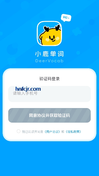 小鹿单词app最新版 小鹿单词app最新版