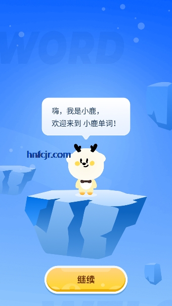 小鹿单词app最新版 小鹿单词app最新版