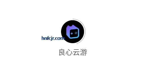 良心云游app最新版 良心云游app最新版