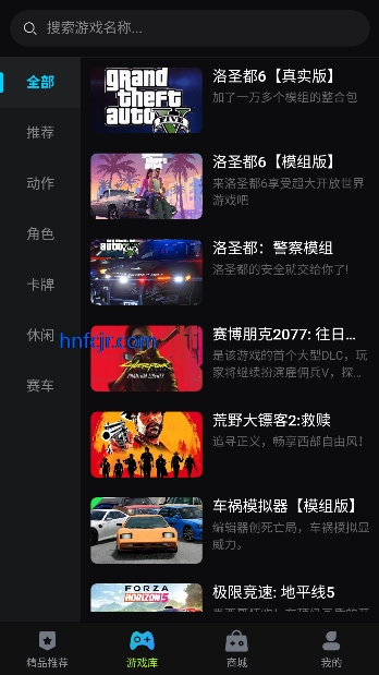 良心云游app最新版 良心云游app最新版
